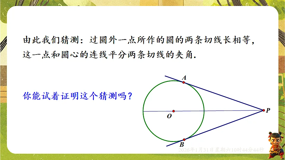 17880694第8页