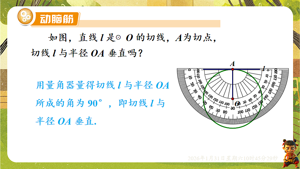 17880695第5页