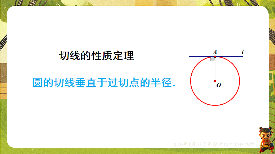 17880695第7页
