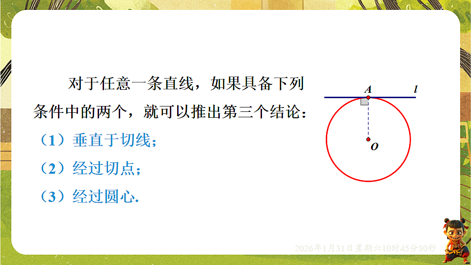 17880695第8页