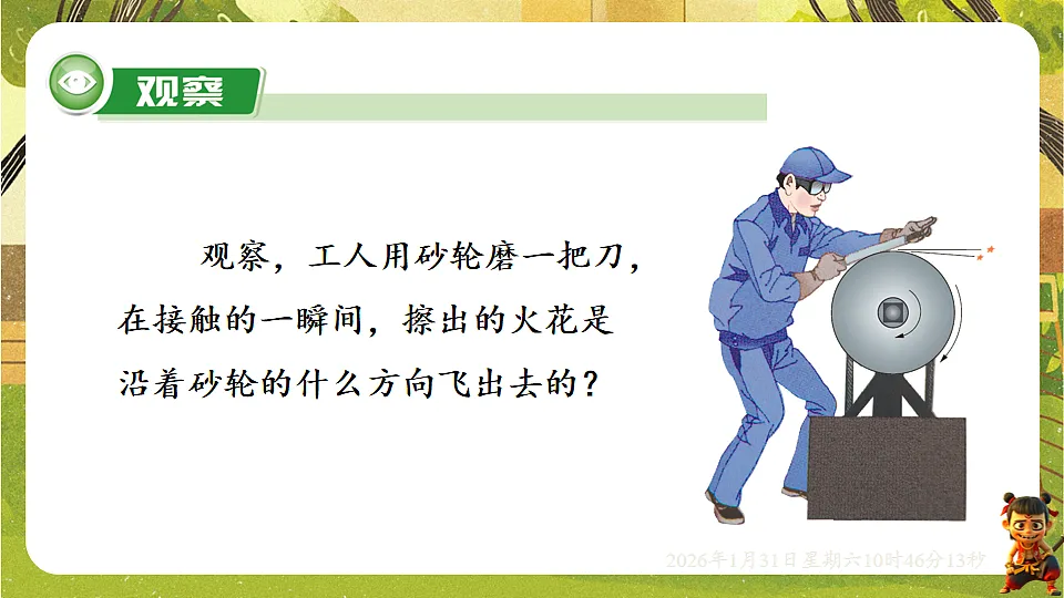 17880744第2页