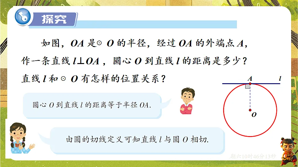 17880744第3页