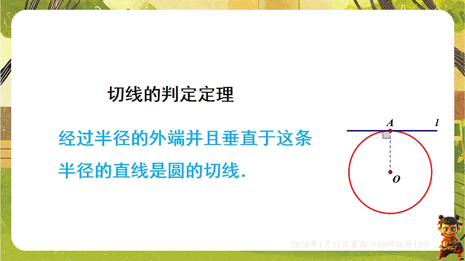 17880744第4页