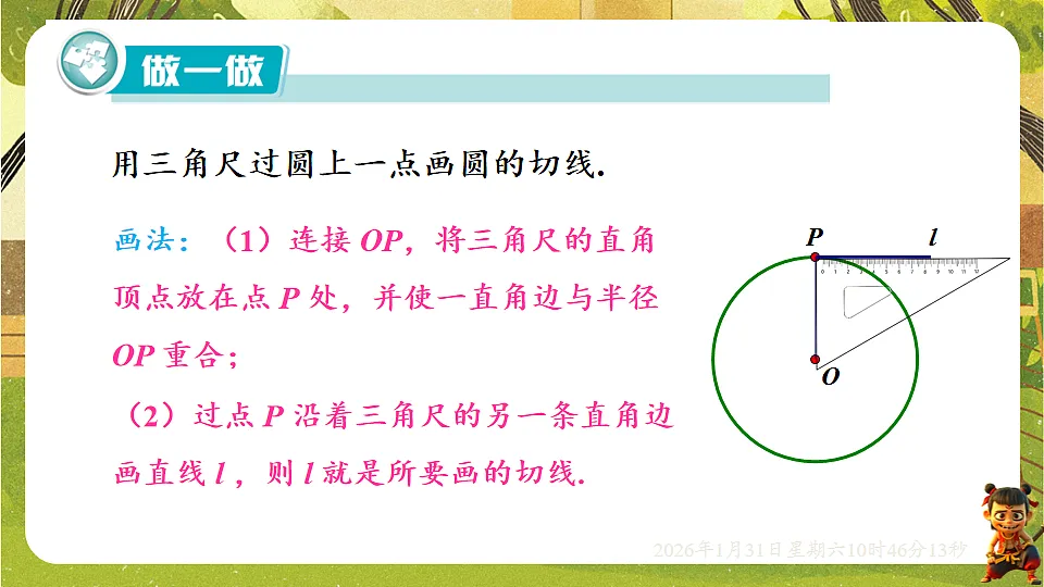 17880744第5页