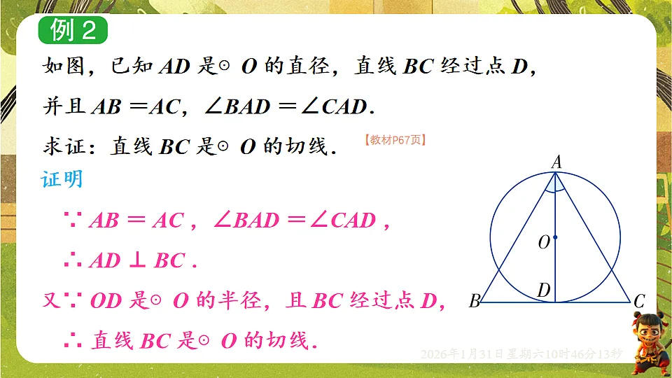 17880744第6页