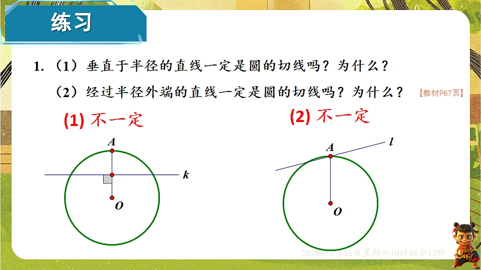 17880744第7页