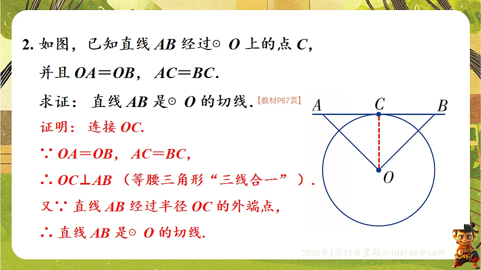 17880744第8页