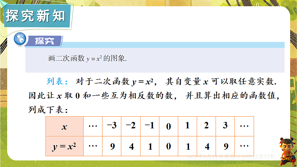 17880746第3页