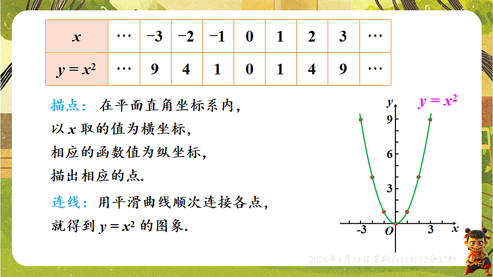 17880746第4页