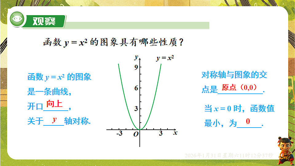 17880746第5页