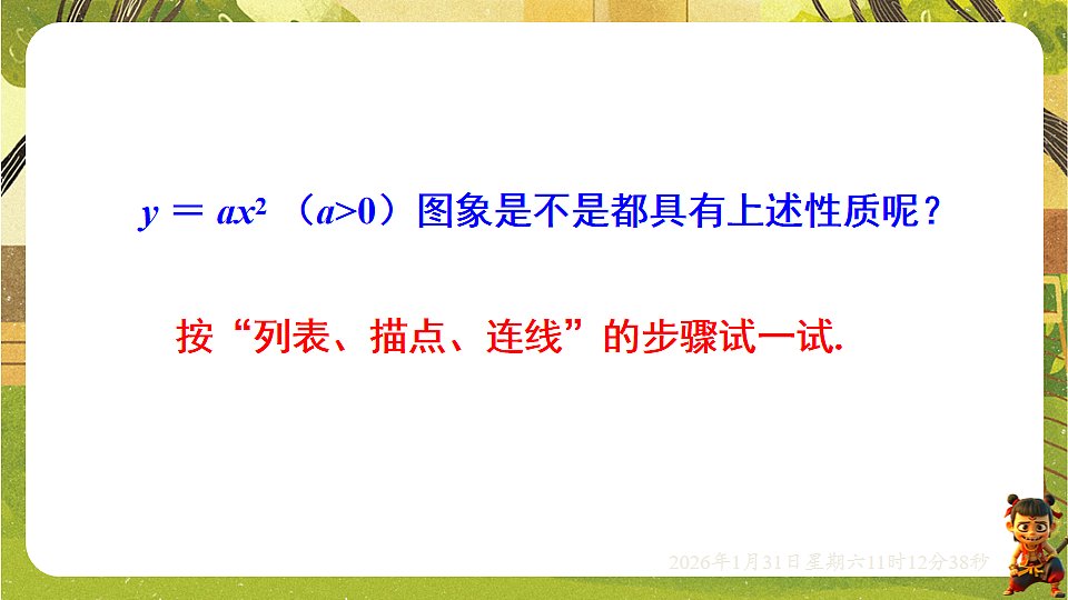 17880746第8页