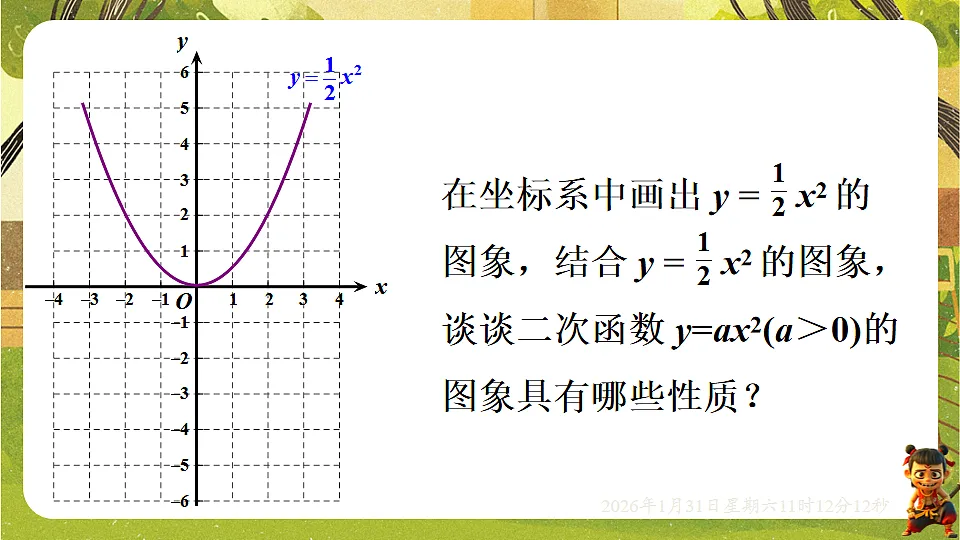 17880747第2页