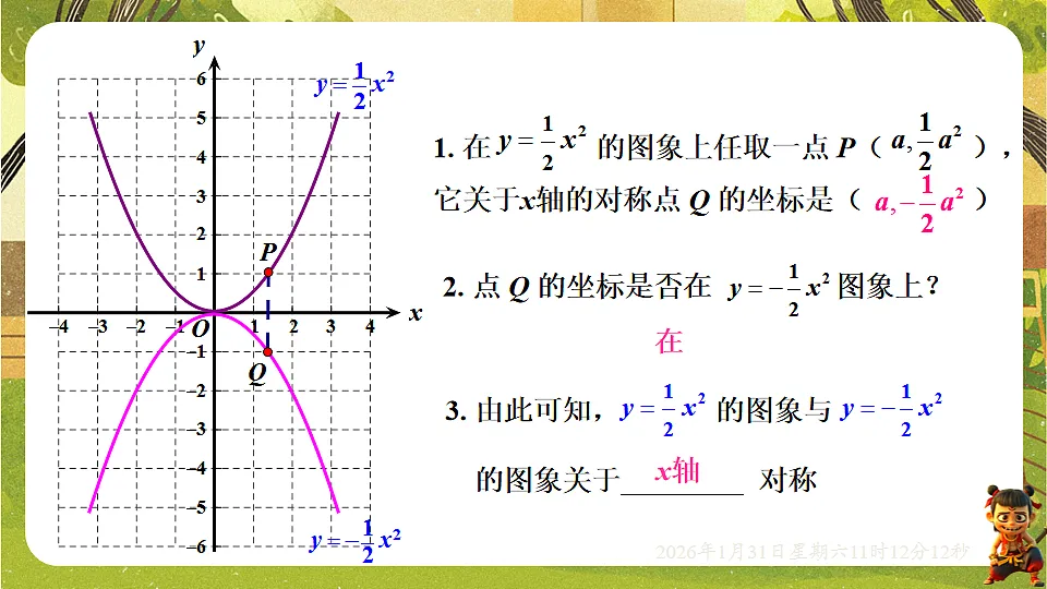 17880747第4页
