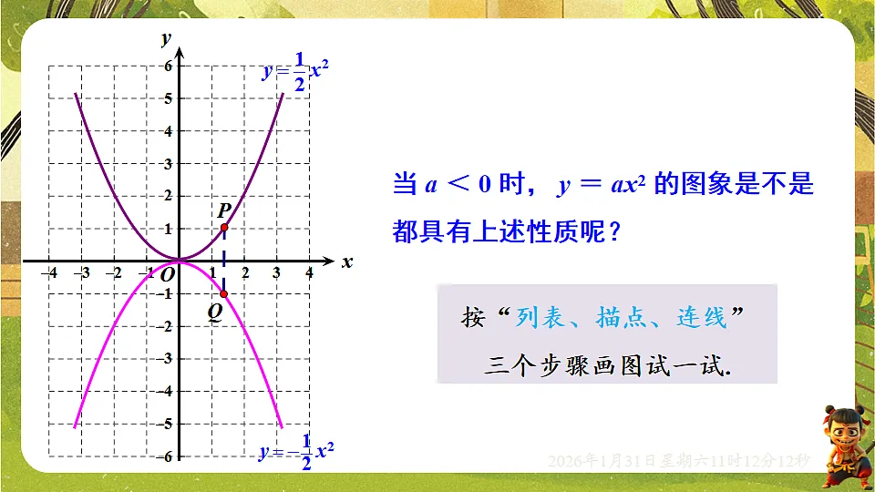 17880747第8页