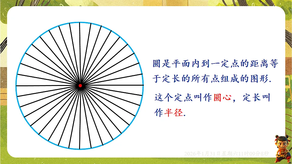 17880755第5页