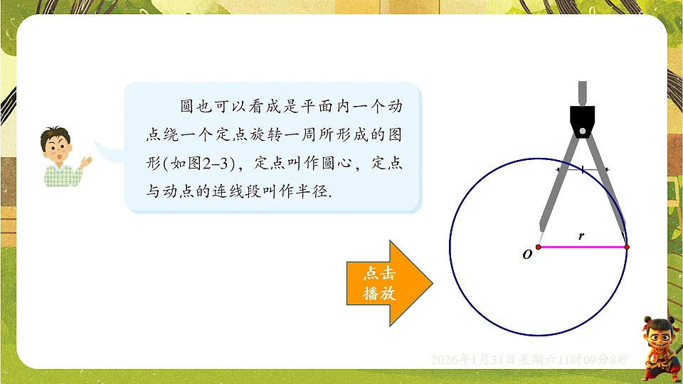 17880755第6页