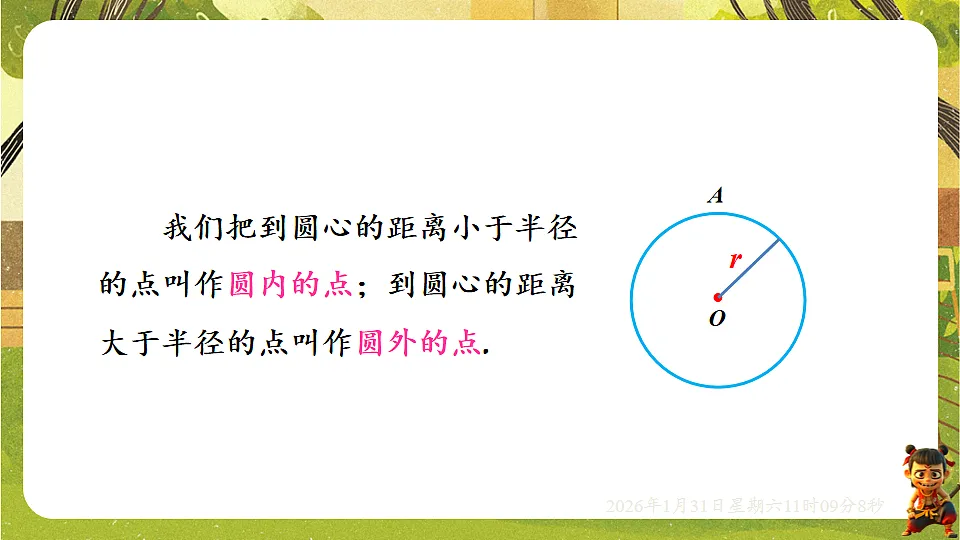 17880755第7页