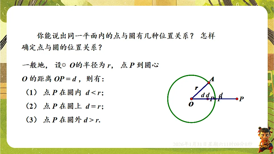 17880755第8页