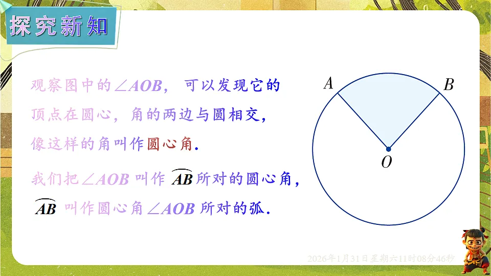 17880756第2页