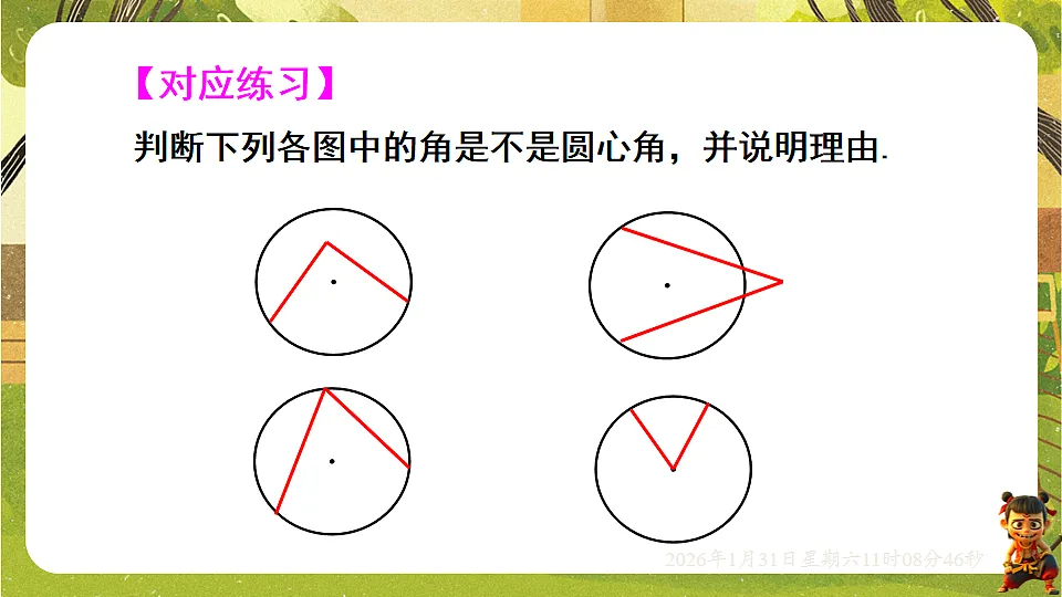 17880756第4页