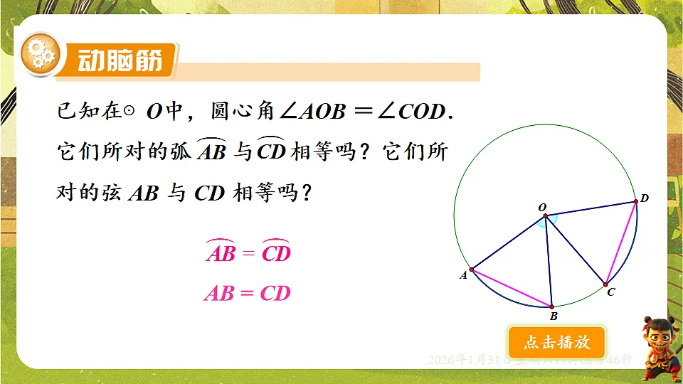 17880756第5页