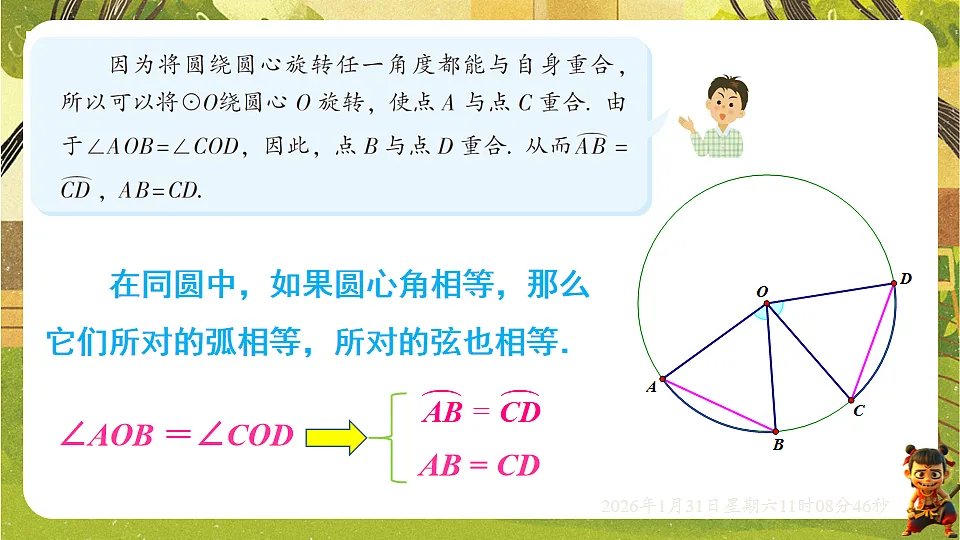 17880756第6页