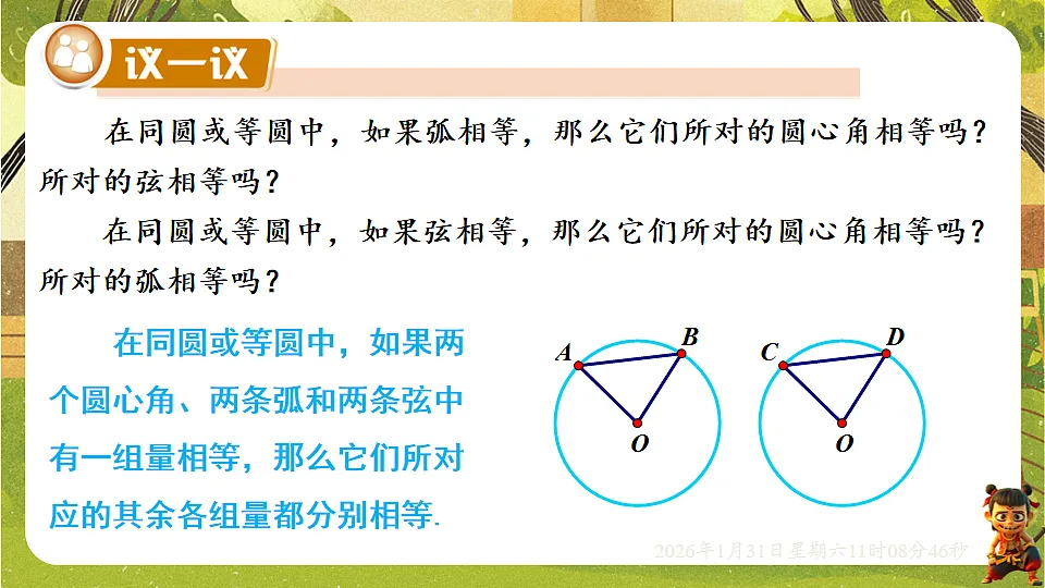 17880756第7页