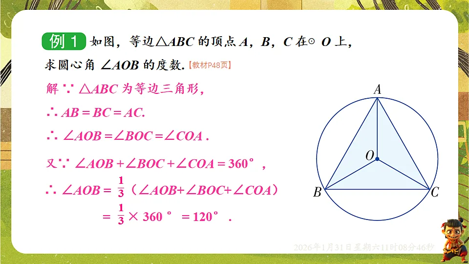17880756第8页