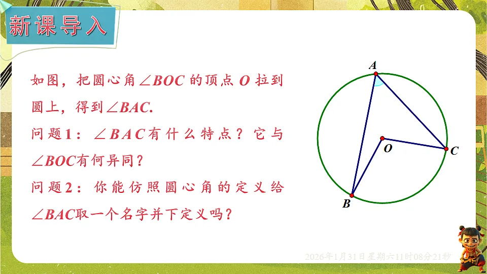 17880757第2页
