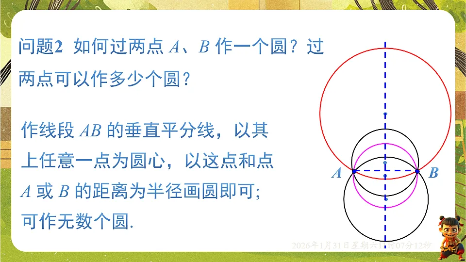 17880760第3页
