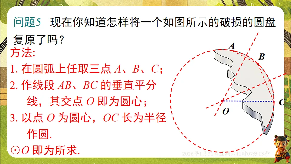 17880760第7页