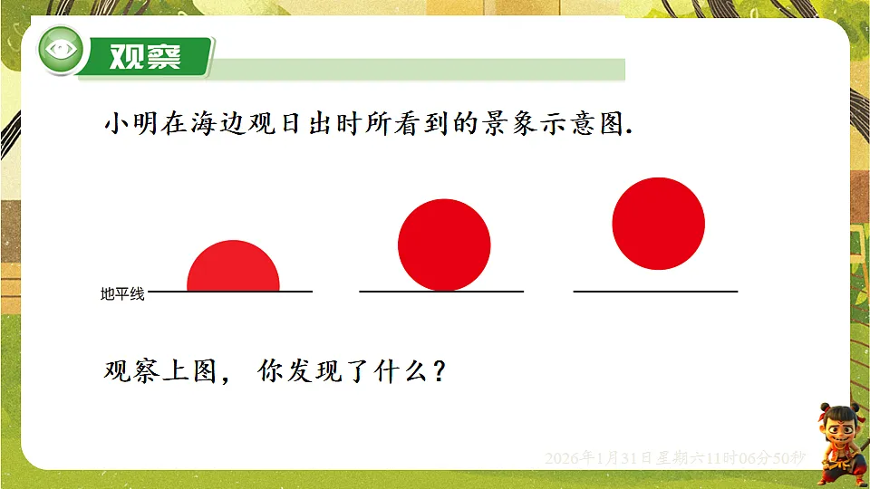 17880761第4页