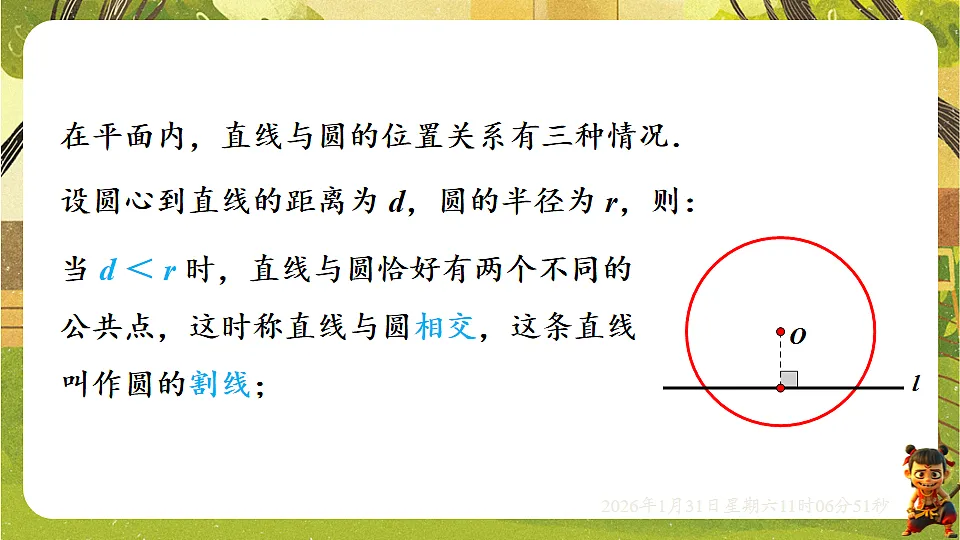 17880761第6页