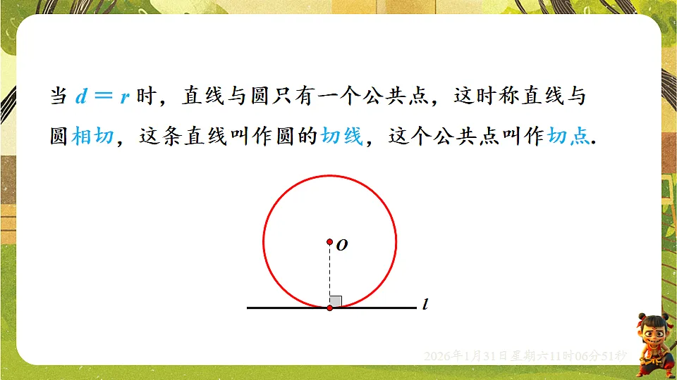 17880761第7页