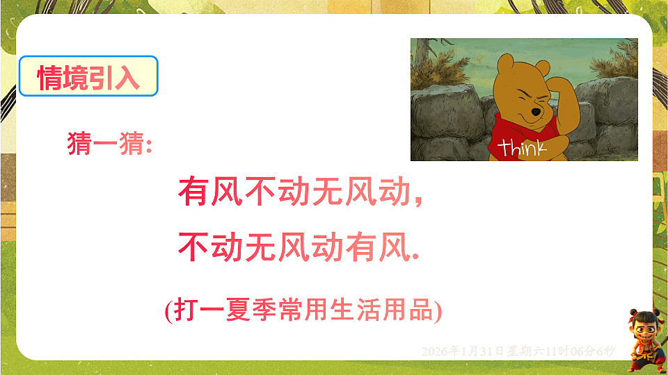 17880763第2页