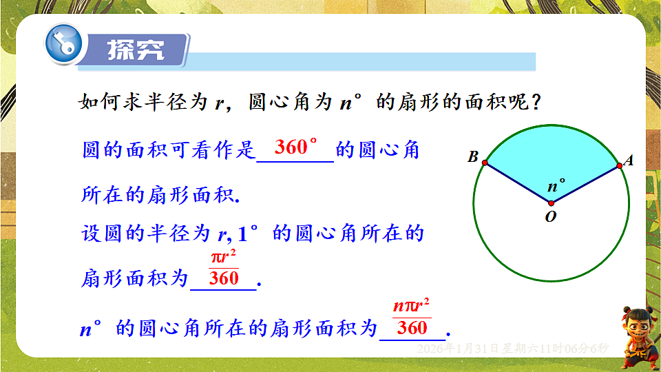 17880763第5页