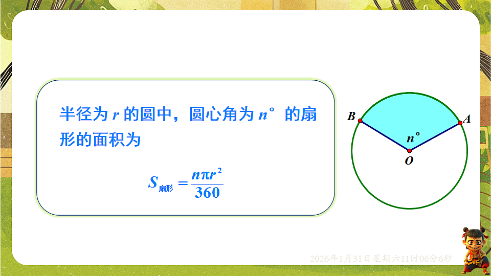 17880763第6页