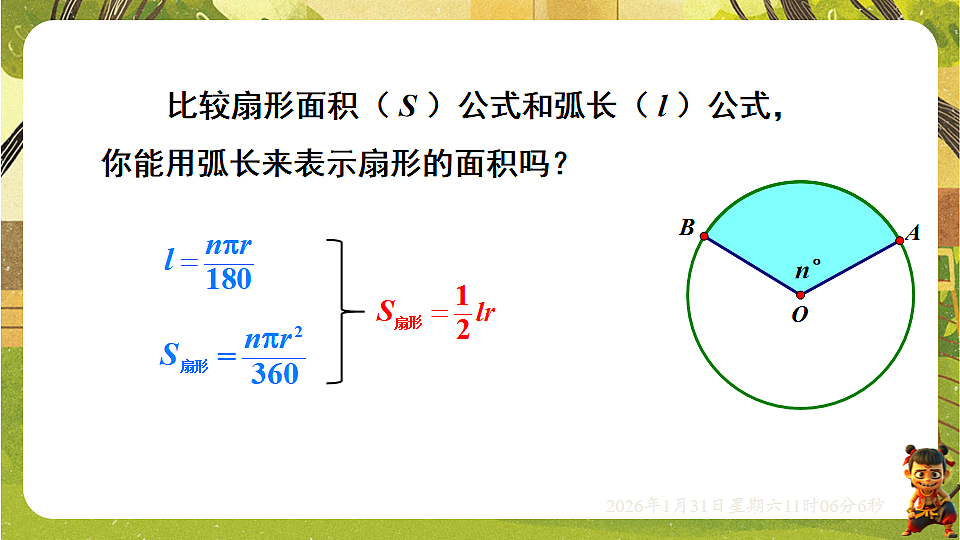17880763第7页