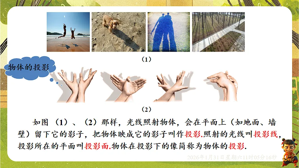 17880765第4页