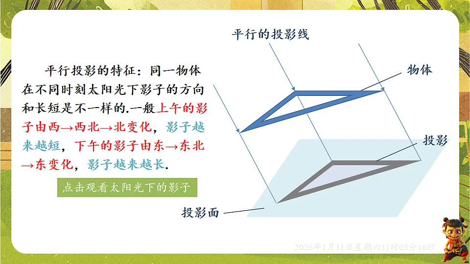 17880765第6页