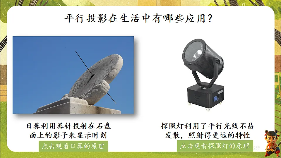 17880765第7页