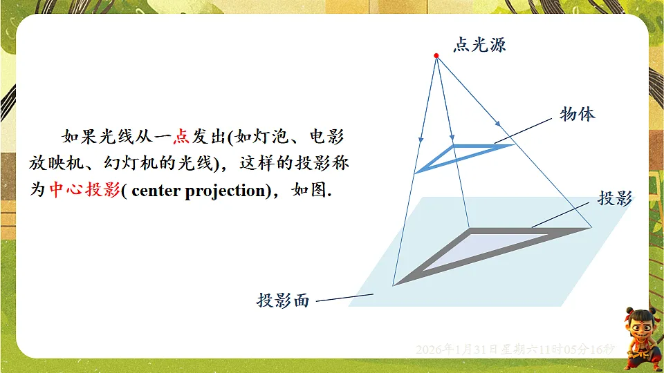 17880765第8页