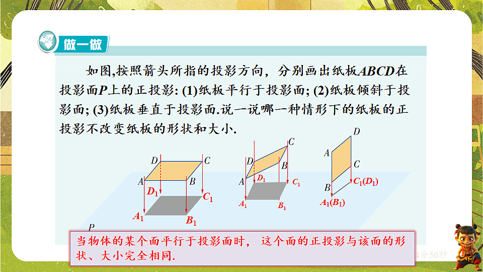 17880766第7页