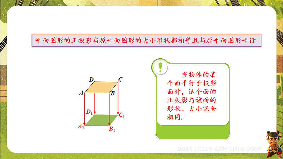 17880766第8页