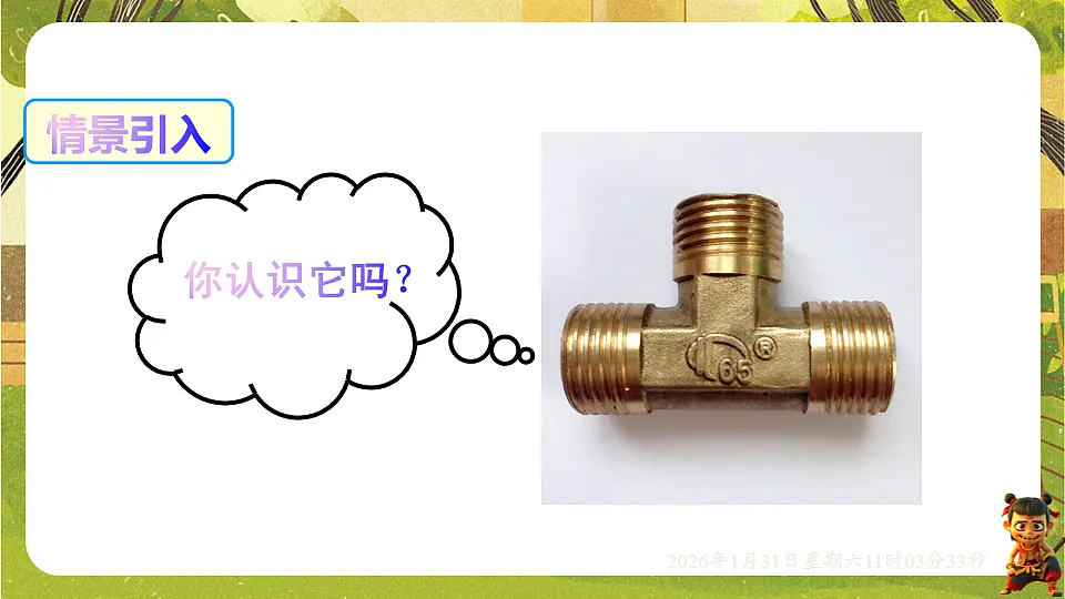 17880769第2页