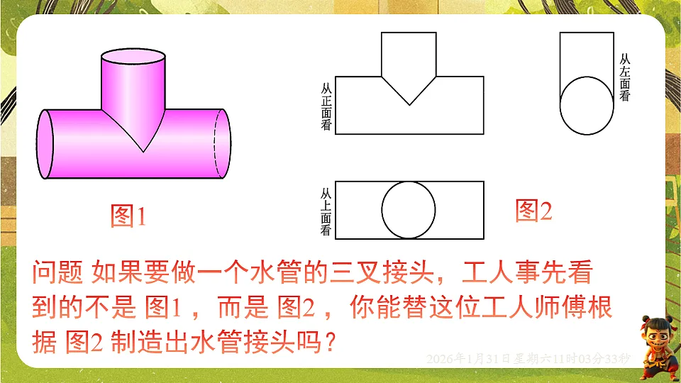 17880769第3页