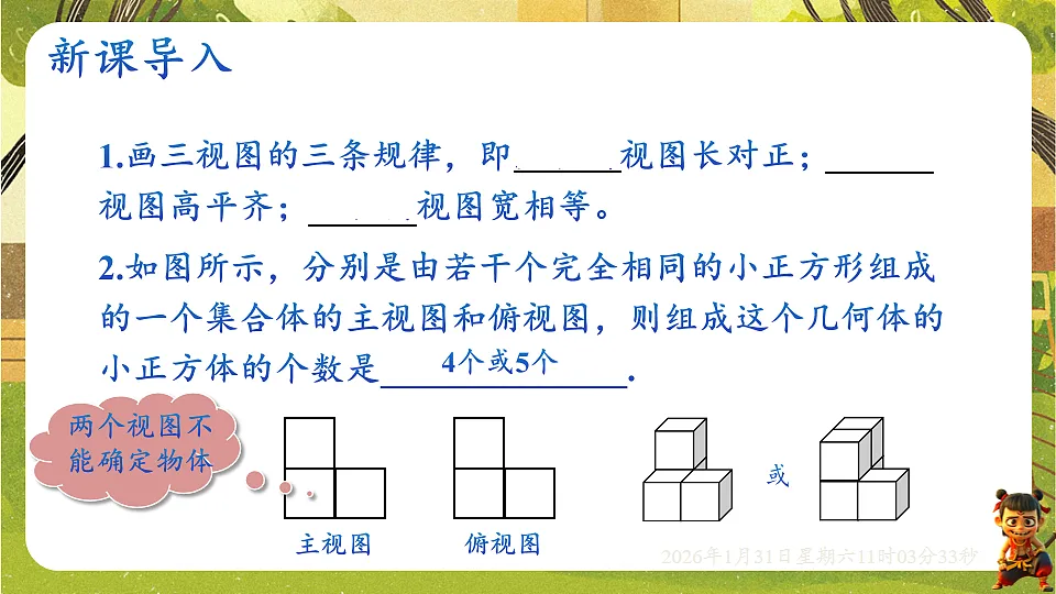 17880769第4页