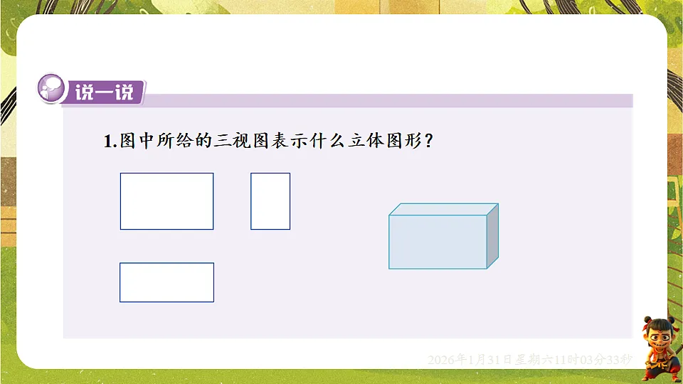 17880769第5页