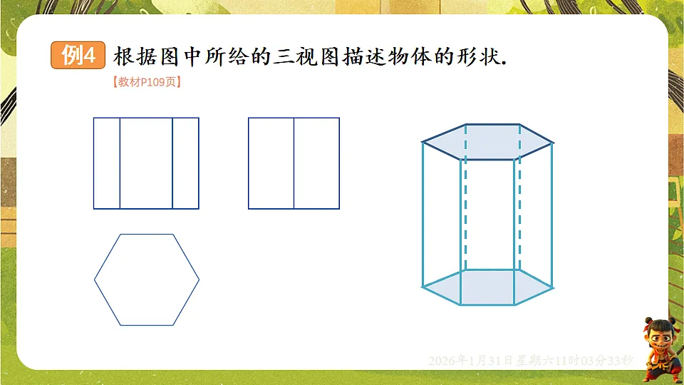 17880769第7页