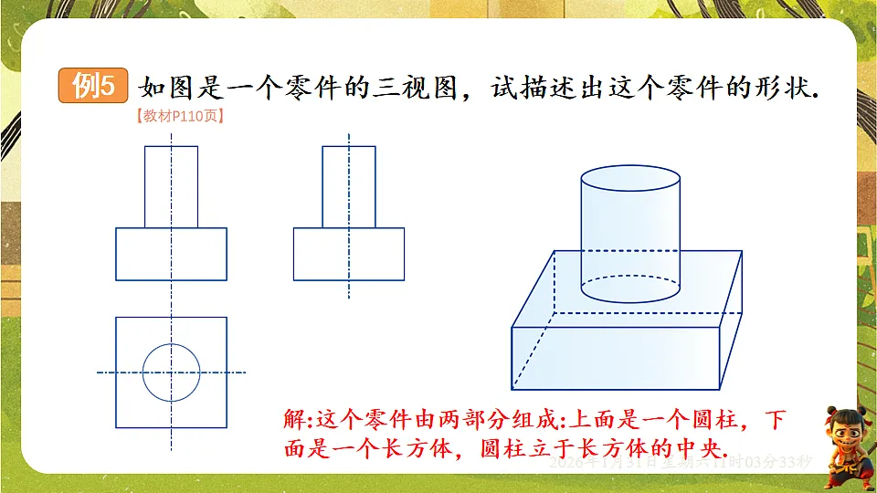 17880769第8页
